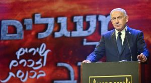 נתניהו בטקס צילום: קובי גדעון / לע"מ חדשות