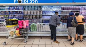 סופרמרקט צילום: Yonatan Sindel,Flash90 בריאות