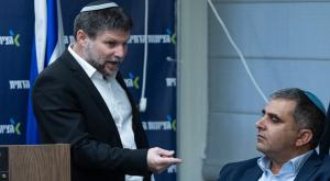 סמוטריץ' וסופר צילום: Yonatan Sindel,Flash90 פוליטי