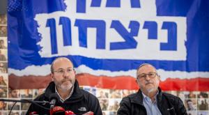 פורום הגבורה צילום: Chaim Goldberg,Flash90 חדשות