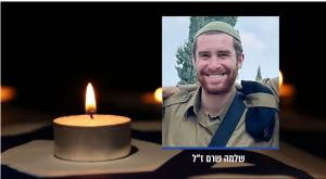 שלמה שרם ז"ל צילום: מועצה מקומית אפרת חדשות