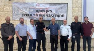 תחנת כיבוי צילום: דוברות התיישבות