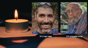 אריה זלמנוביץ ותמיר אדר, הוחזרו הביתה צילום: מטה משפחות החטופים |  חדשות