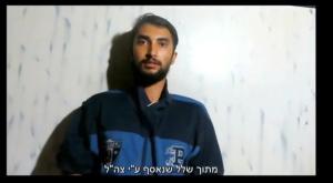 ביפין ג'ושי צילום: מטה משפחות החטופים חדשות