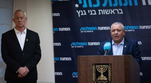 בני גנץ וגדי אייזנקוט צילום: Yonatan Sindel,Flash90 חדשות