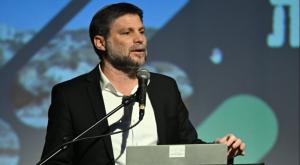 בצלאל סמוטריץ' בכנס, היום צילום: תומר רוטנברג חדשות