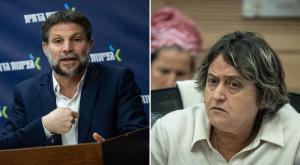 בצלאל סמוטריץ' ויפה בן דוד צילום: פלאש 90 חדשות