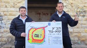 בשורה משמעותית להתיישבות, צילום: רועי חדי חדשות