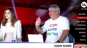 גיא מרוז בפטריוטים צילום: ערוץ 14, צילום מסך טלוויזיה