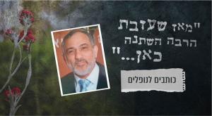 דוד אגם ז"ל צילום: באדיבות המשפחה יום הזכרון