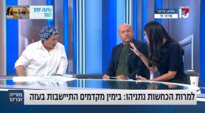 דניאלה וייס בחדשות 13, צילום: רשת 13, צילום מסך טלוויזיה