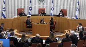 הדיון על הדחת השב"כ צילום: צילום מסך  חדשות