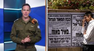 ההנחיות המעודכנות צילום: חיים גולדברג / פלאש90, צילום מסך חדשות