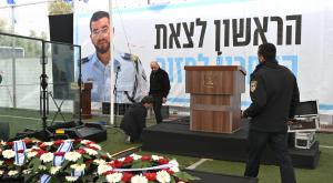 הלוויתו של רן גואילי ז"ל צילום: אוריאל אבן ספיר, פאולינה פטימר חדשות