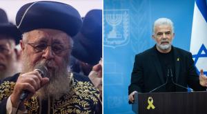 הראשון לציון ויאיר לפיד צילום: חיים גולדברג / פלאש90, קנבה חדשות