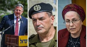 הרמטכ"ל זמיר והשרים סטרוק ובן גביר צילום: פלאש 90  חדשות