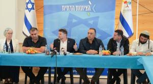 חברי מפלגת הציונות הדתית צילום: Ayal Margolin,Flash90 פוליטי