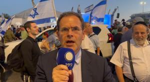 ח"כ משה סעדה, הפגנת הימין, צילום: דורון בלוך פוליטי