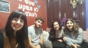 חני צילום: ללא כדאי לדעת