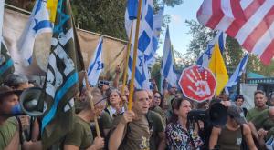 יום שיבוש, צילום: תניא ציון וולדקס חדשות