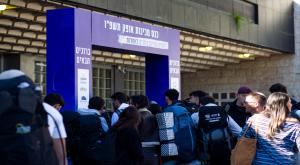 כנס מכינות אופק תשפ"ו צילום: אור אלכסנברג כדאי לדעת