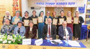 מדרשת "נשמת" צילום: דב מרטן המגזר