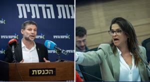 מירב בן ארי ובצלאל סמוטריץ' צילום: יונתן סינדל/פלאש90 חדשות