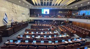 מליאת הכנסת, היום צילום: ללא חדשות