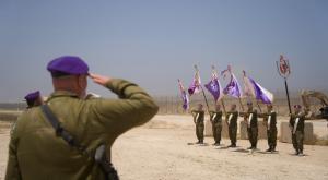 מפקד חדש לגבעתי, צילום: דובר צה"ל חדשות