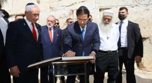מרקו רוביו בכותל צילום: הקרן למורשת הכותל המערבי חדשות