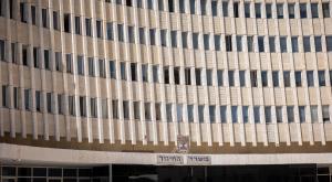 משרד החינוך צילום: Yonatan Sindel/Flash90 חדשות