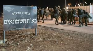 מתוך הכשרת הלוחמים של החטיבה החרדית, צילום: דובר צה"ל חדשות