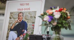 מתי כספי ז"ל צילום: Miriam Alster,Flash90 חדשות