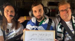מתן אנגרסט התאחד עם משפחתו צילום: באדיבות המשפחה חדשות