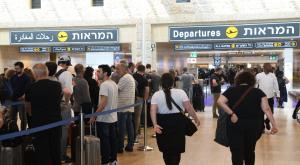 נתב"ג, אילוסטרציה צילום: Gili Yaari/Flash90 חדשות