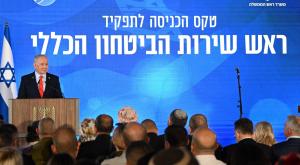 נתניהו בטקס הכניסה לתפקיד של דוד זיני צילום: חיים צח/ לע״מ חדשות