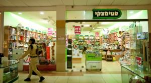 סטימצקי צילום: Moshe Shai/Flash90 צרכנות