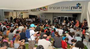 סיור באיגודן צילום: ללא כדאי לדעת