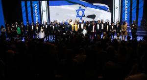סיעת יש עתיד בבחירות 2022 צילום: Gideon Markowicz,Flash90 חדשות