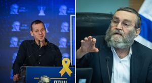 עמית סגל ומשה גפני צילום: פלאש 90, קנבה חדשות