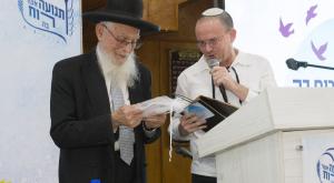 עצרת בני עקיבא צילום: תומר שלום חדשות