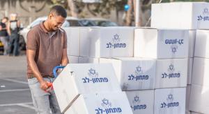 פתחון לב צילום: פתחון לב כדאי לדעת