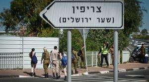 צריפין צילום: Avshalom Sassoni,Flash90 חדשות