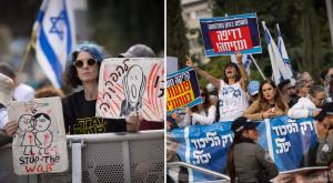 קרע בעם צילום: מרים אלסטר, פלאש 90 וקנבה חדשות
