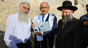 ראש הממשלה בכותל, צילום: הקרן למורשת הכותל חדשות