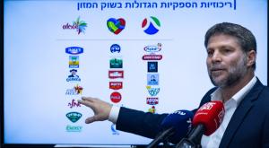 רפורמת החלב של סמוטריץ' צילום: Yonatan Sindel,Flash90 דעות