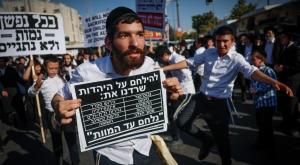 שורת הפגנות ברחבי הארץ צילום: Yonatan SIndel,Flash90 חדשות