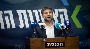 שר האוצר סמוטריץ' בהצהרה צילום: יונתן סינדל/פלאש90 חדשות