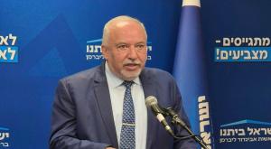 אביגדור ליברמן צילום: ללא קרדיט חדשות