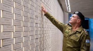 אייל זמיר בהיכל הזיכרון הממלכתי צילום: דובר צה"ל חדשות